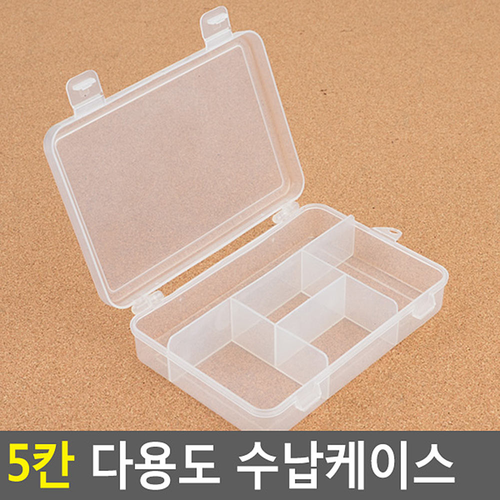 수선도구 5칸바늘실보관함 반투명 플라스틱 13x6.7cm 1P