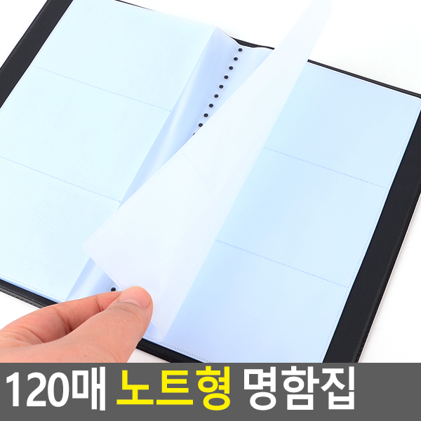 Oce 네임 카드 명함 북 포켓 앨범 책 120매 케이스 포토 북 보관 철