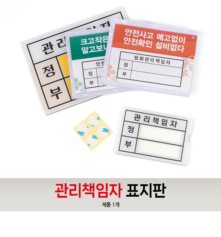 1440_manager_sign_01.jpg