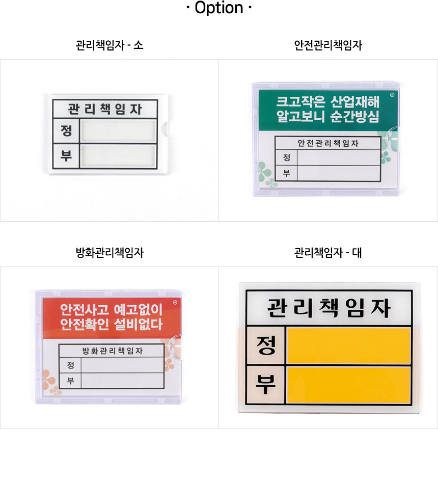 1440_manager_sign_02.jpg
