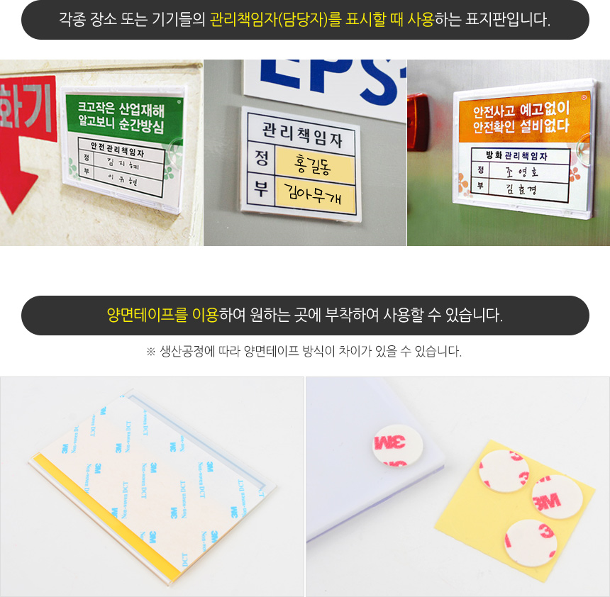 1440_manager_sign_03.jpg
