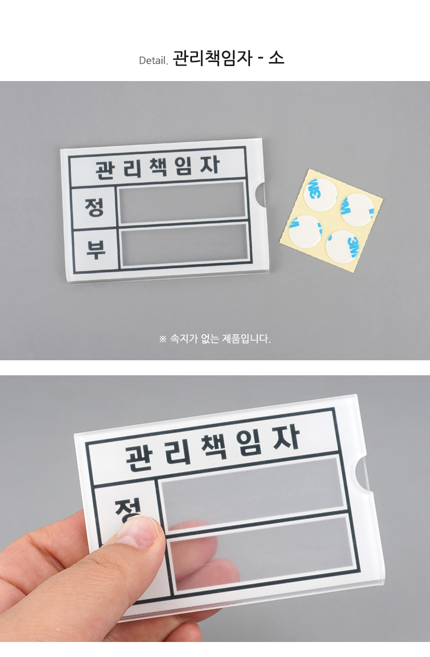 1440_manager_sign_d_01_01.jpg