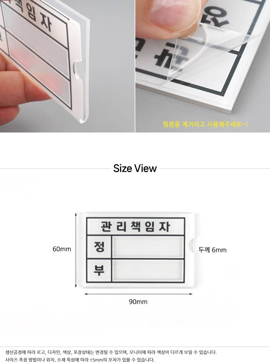 1440_manager_sign_d_01_02.jpg