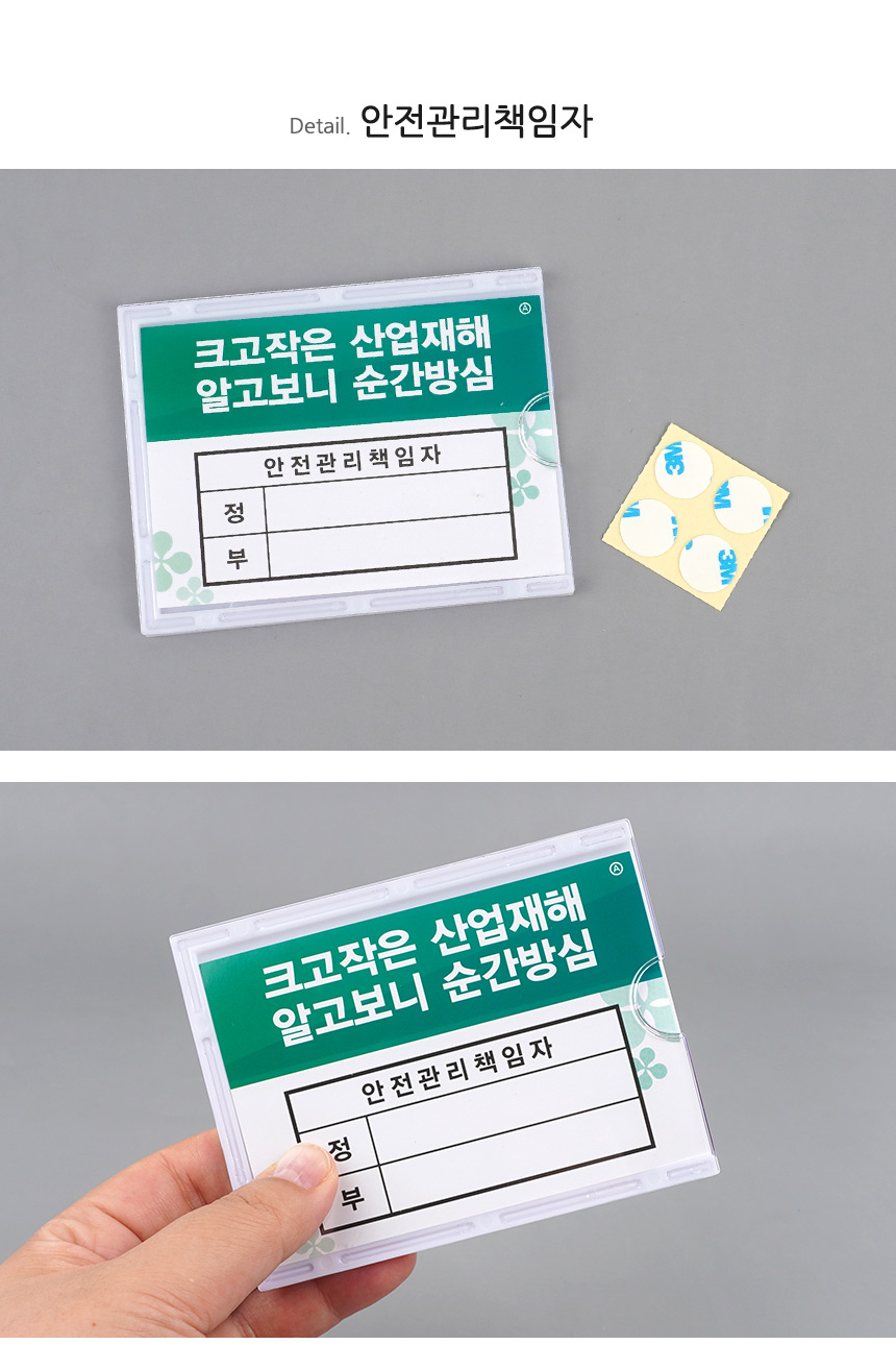 1440_manager_sign_d_02_01.jpg