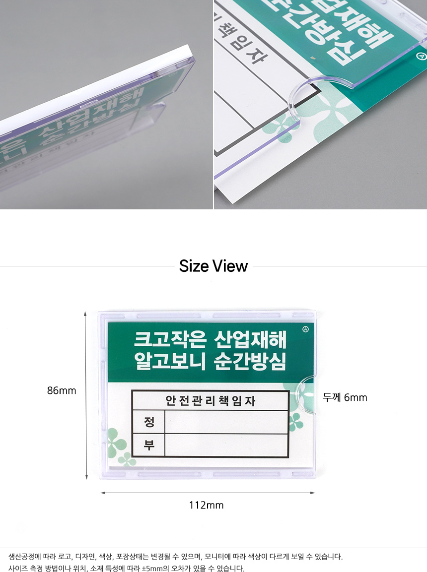 1440_manager_sign_d_02_02.jpg