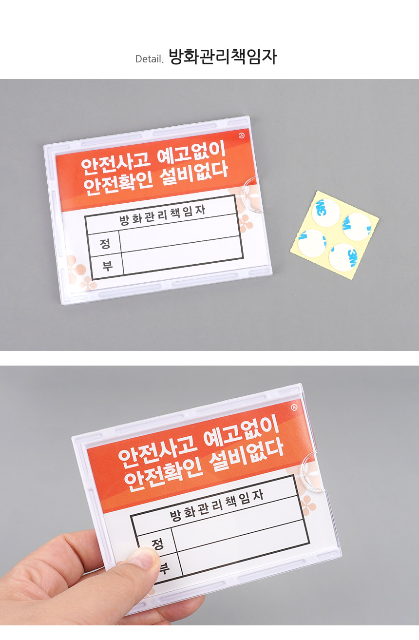 1440_manager_sign_d_03_01.jpg