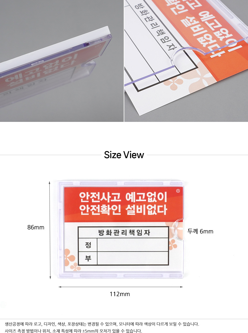 1440_manager_sign_d_03_02.jpg