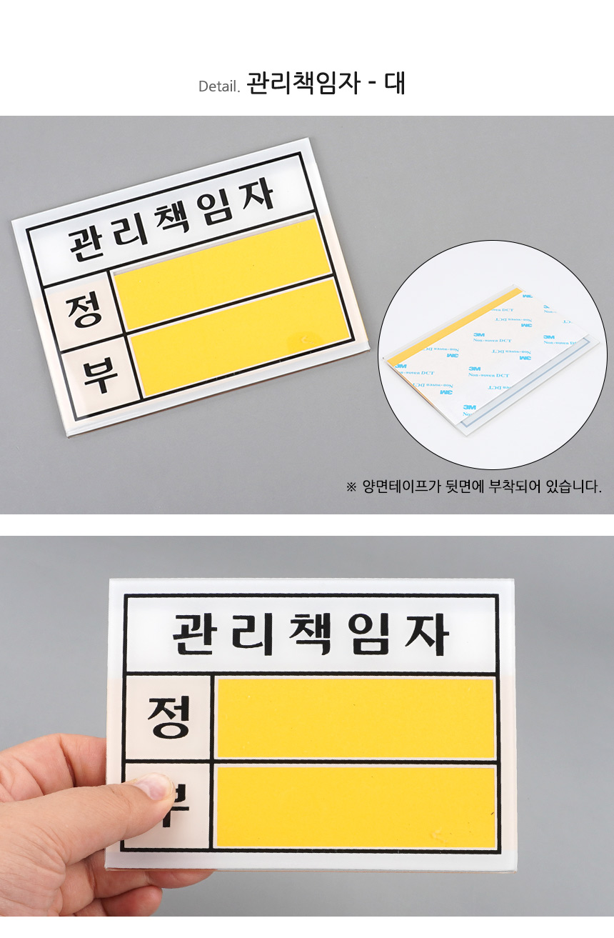 1440_manager_sign_d_04_01.jpg