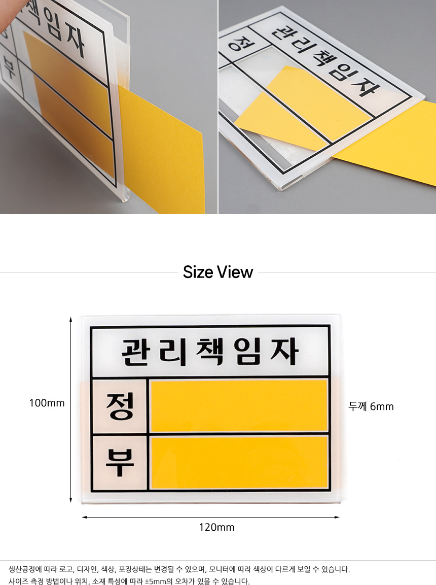 1440_manager_sign_d_04_02.jpg