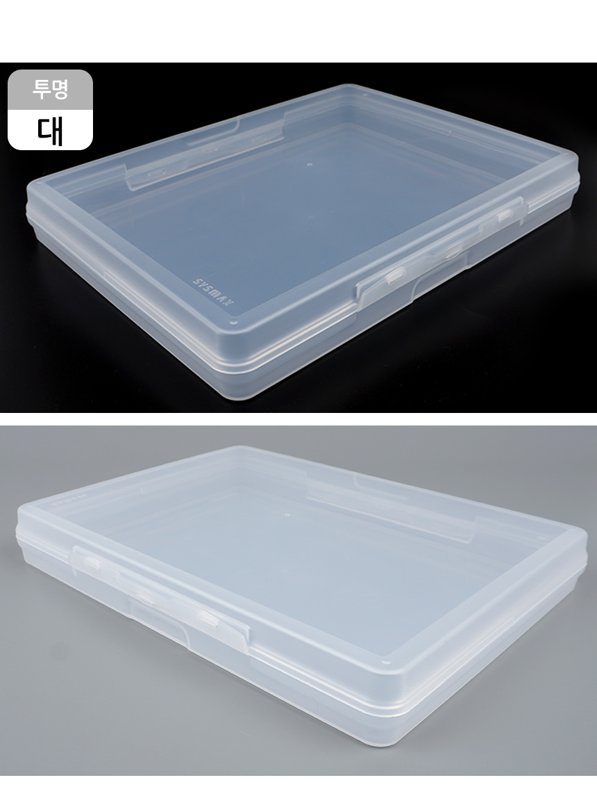 1456_filecase_d_04_01.jpg