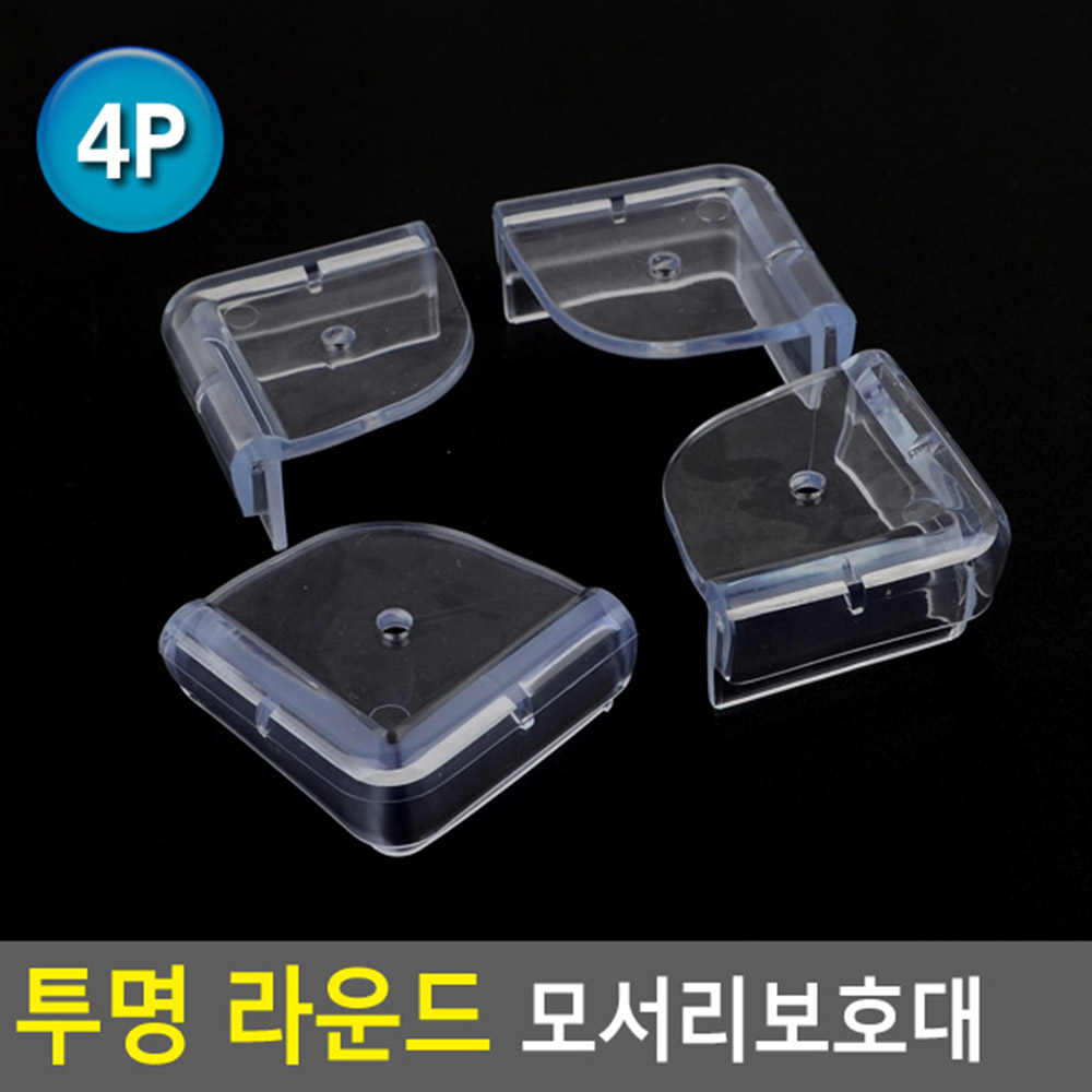 모서리안전보호패드 투명플라스틱 43x43mm 4P