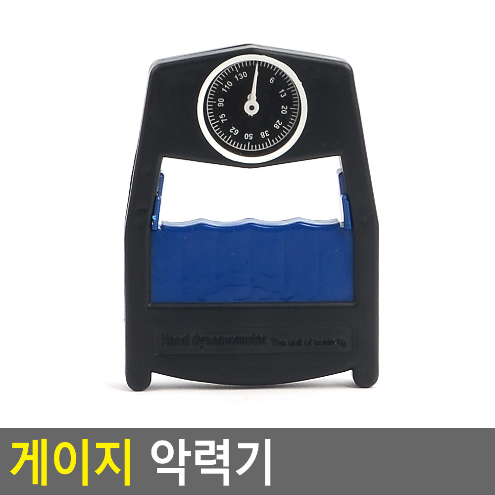 20대남성 손압력기 악력기 다이얼측정 그립 손운동 졸음방지 팔목근력 10.4x14x1.9cm 랜덤색상