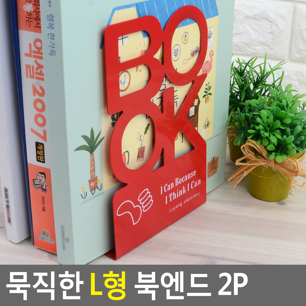 학원강습 각티슈거치대 자석보드부착 ㄴ 모형 논타공 9.8X3X2.8cm 2개