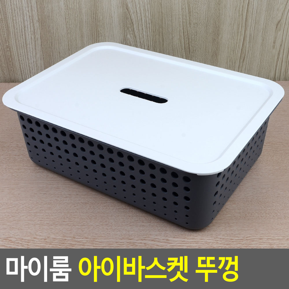 욕조 머리카락망 욕조거름망 이물질제거 냄새예방 플라스틱 지름5.5cm 6개