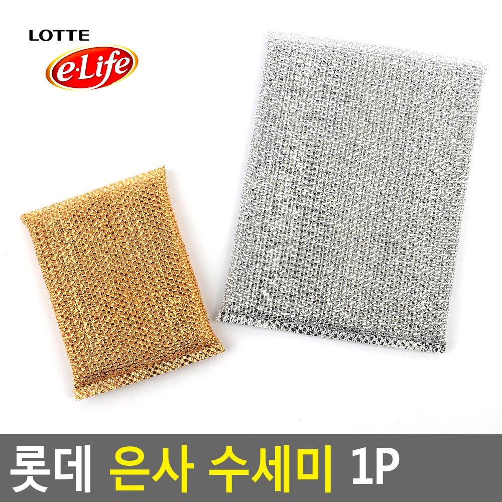 Oce 설거지 스펀지-은사 망 1P 망사 쑤세미 pot cleaner 고급식기 후라이팬 흠집내지 않는