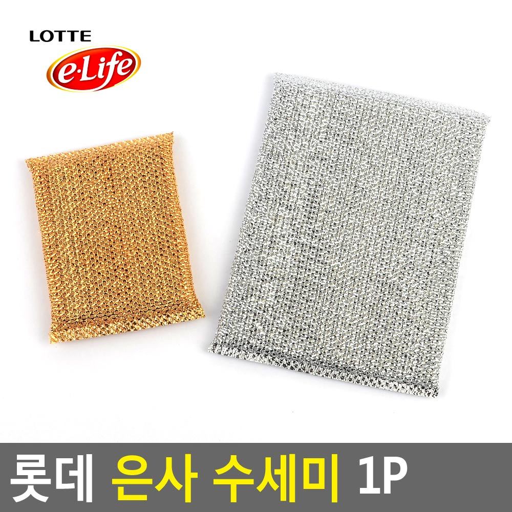 Oce 설거지 스펀지-은사 망 1P 망사 쑤세미 pot cleaner 고급식기 후라이팬 흠집내지 않는