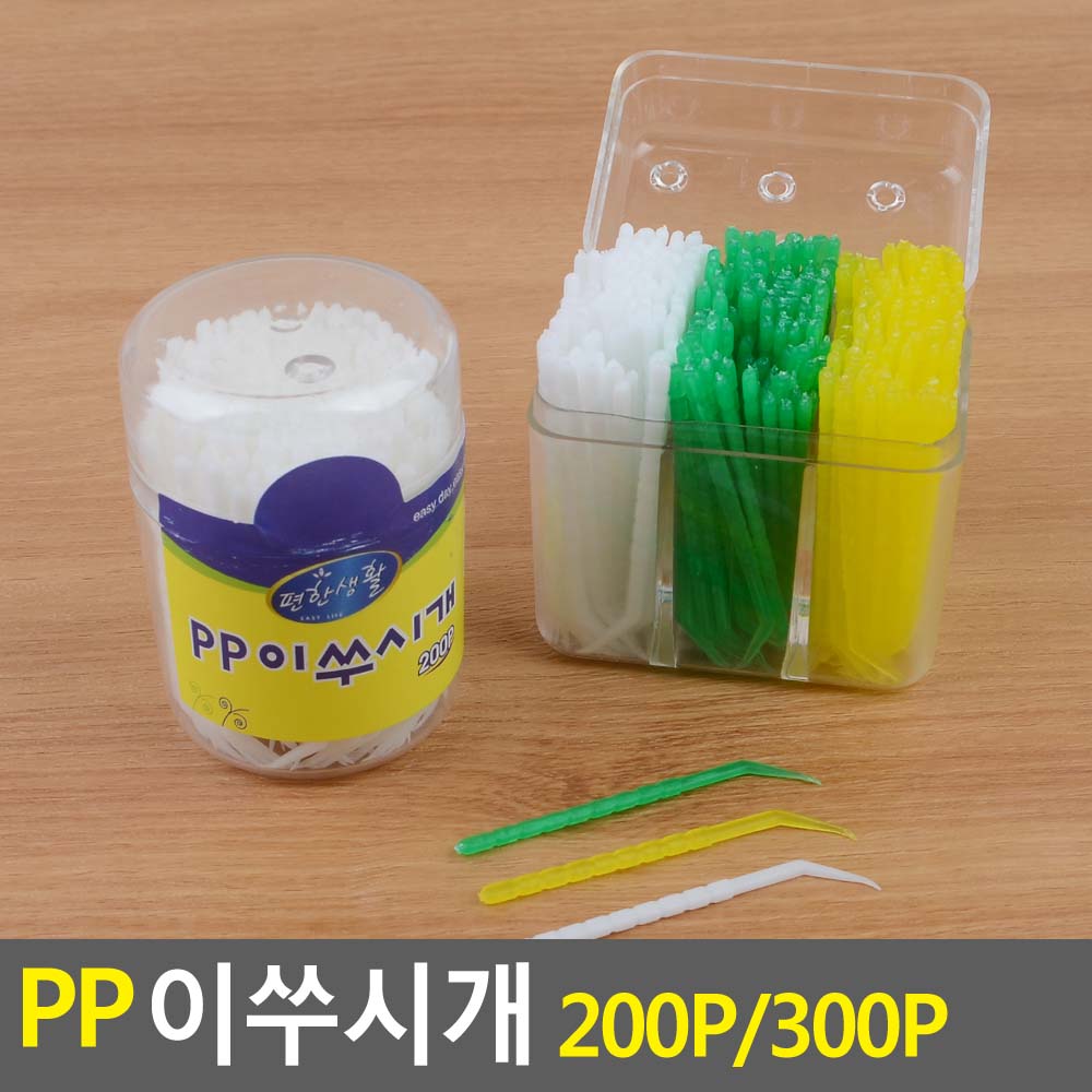 PP 이쑤시개 200P 이쑤시개통 대나무이쑤시개