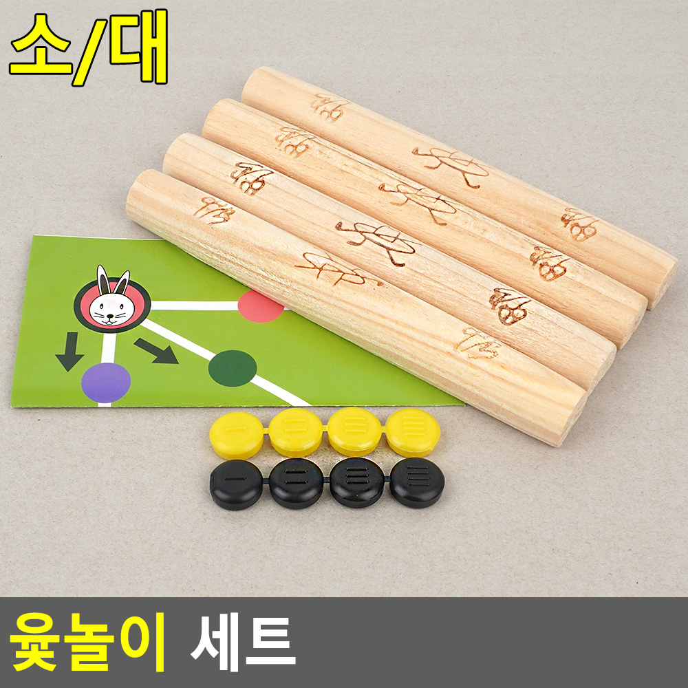 Oce 나무 윳 세트 한국 전통 윷놀이 새해 가족 게임 민속 윳노리 단체