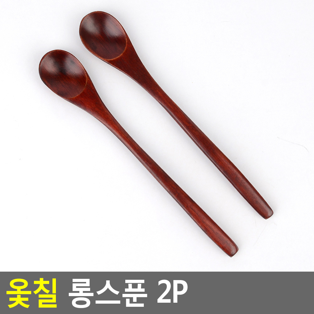 옻칠나무롱티스푼 위생살균효과 20cm 2P