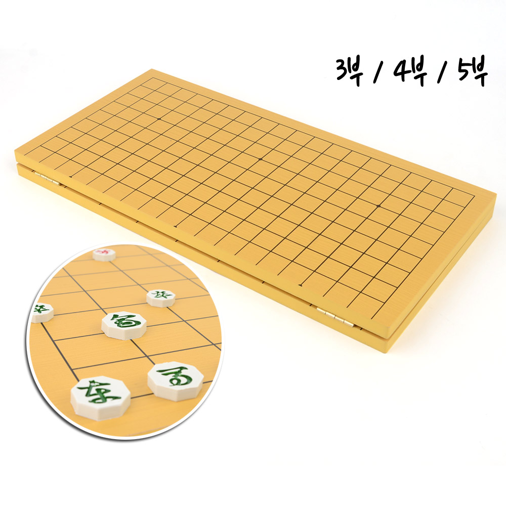 Oce 국산 오목 두기 장기판 바둑판 양면 접이식 보드 원목 보드 코리안 게임 한국 전통 놀이 선물