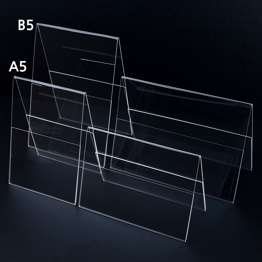 광고양면안내케이스 투명아크릴 선택4종 A5 B5 1개