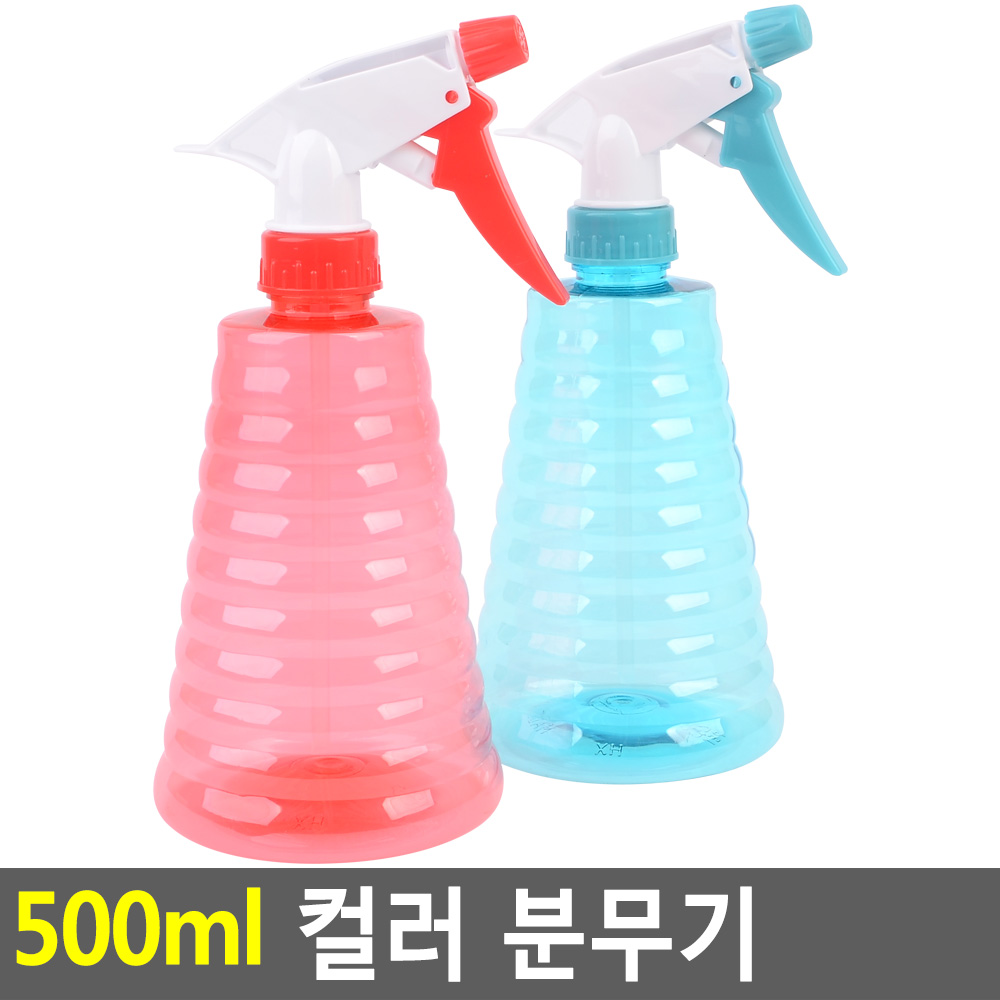 원통손분분무기 스프링형패턴 랜덤색상 500ml 1개