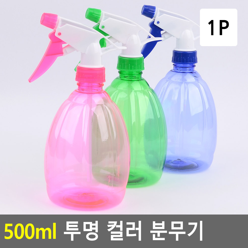 항아리형손분무기 투명컬러 랜덤색상 500ml 1개