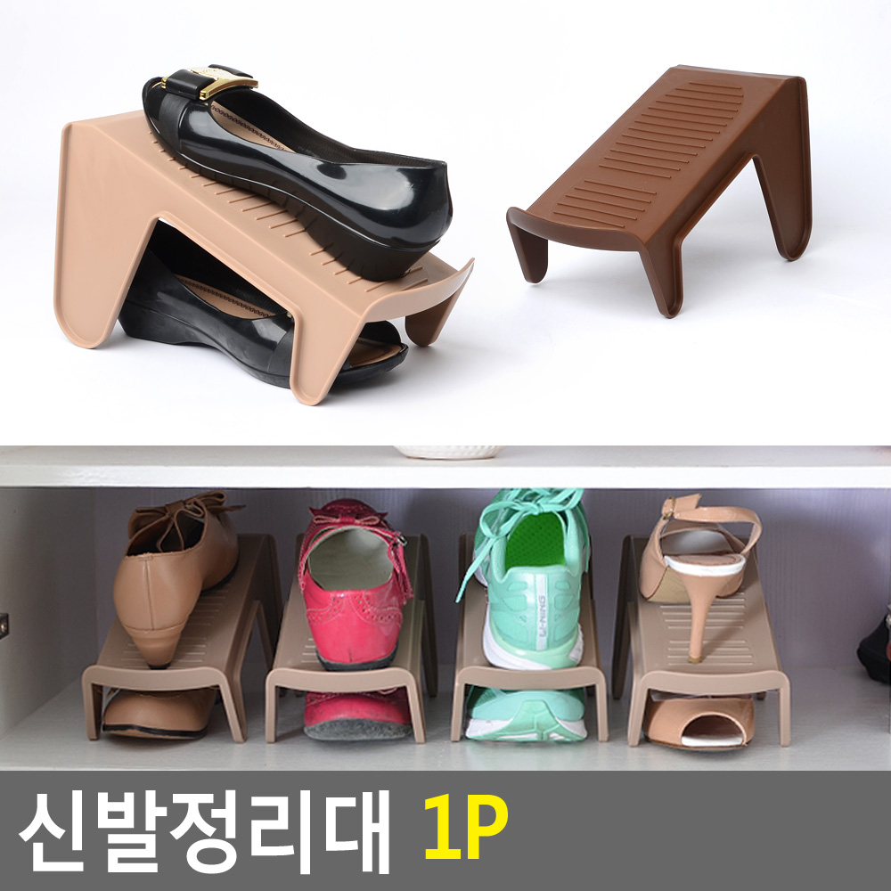 신발장공간 효율거치대 진열보관 플라스틱 미끌럼방지돌기 랜덤색상 9.8x23.2cm 1개