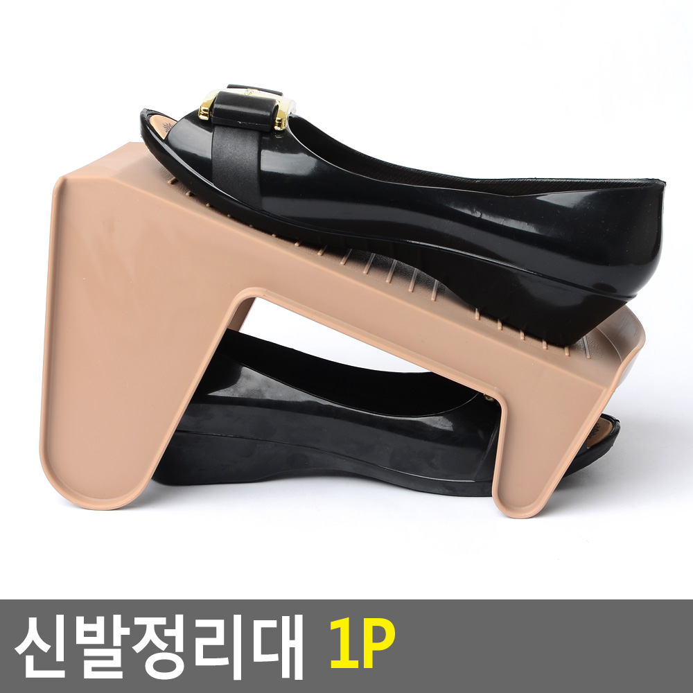 신발장공간 효율거치대 진열보관 플라스틱 미끌럼방지돌기 랜덤색상 9.8x23.2cm 1개