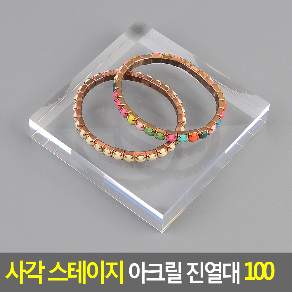 소품진열거치대 스테이지형 투명아크릴 정사각 100mm 1개