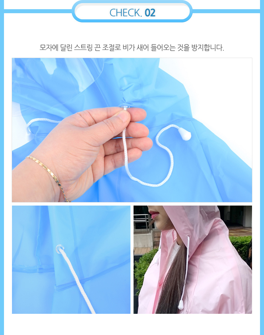 2366_highquality_raincoat_05.jpg