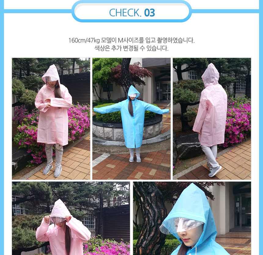 2366_highquality_raincoat_06.jpg