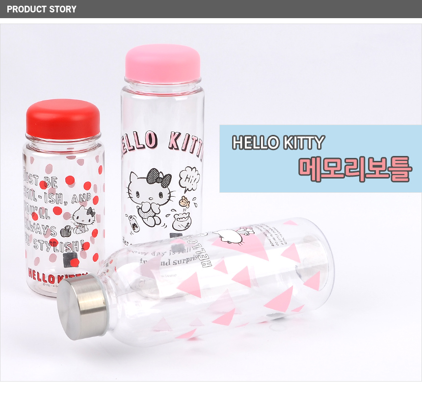 2427_hellokittybottle_01.jpg