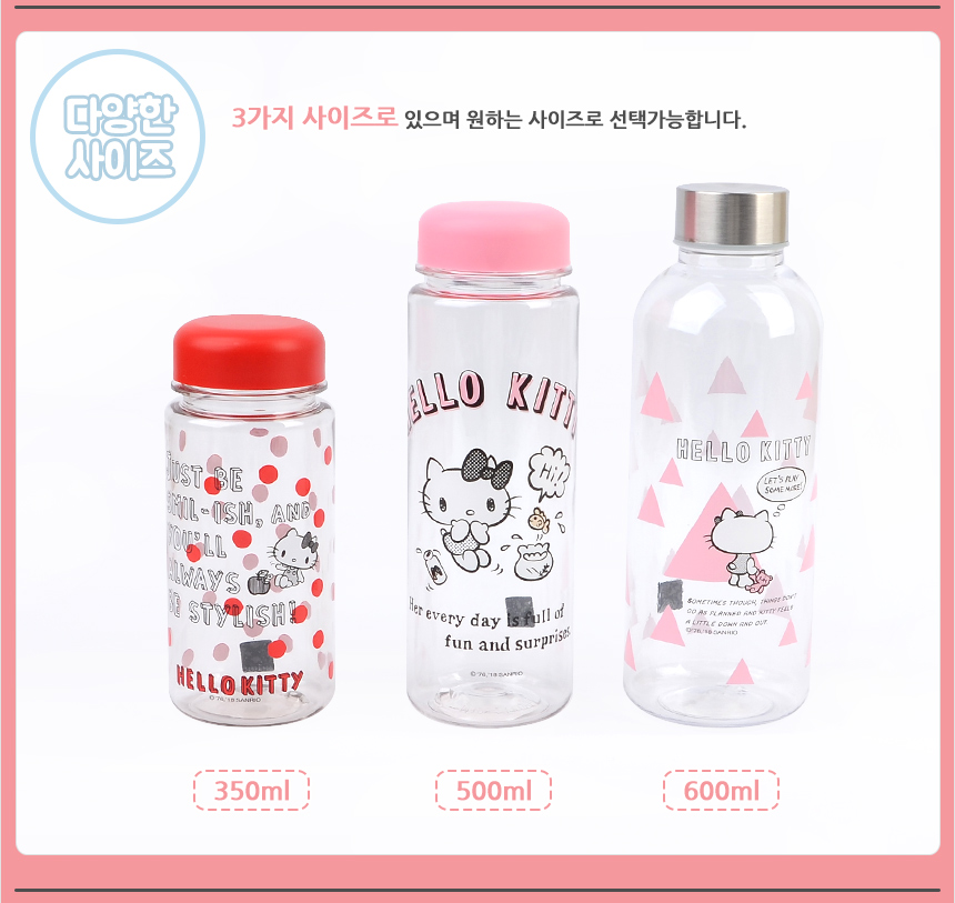 2427_hellokittybottle_06.jpg