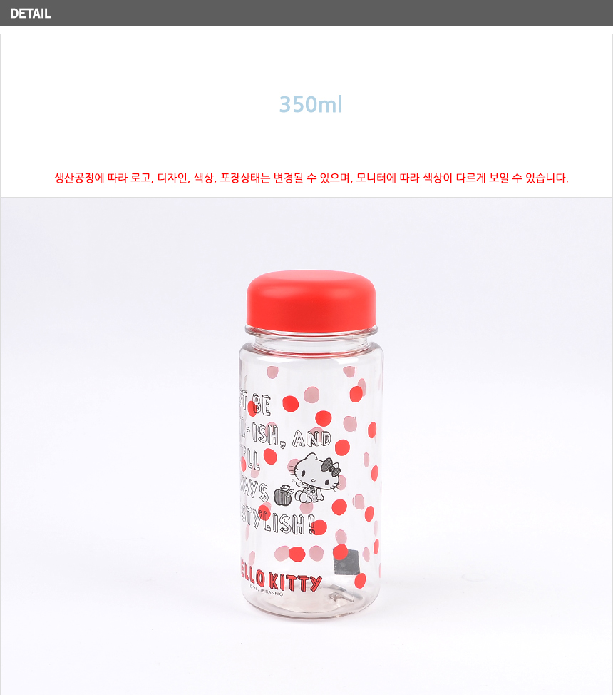 2427_hellokittybottle_d_1_1.jpg