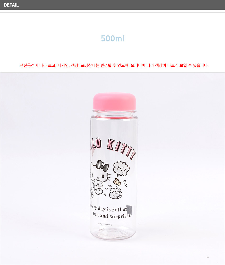 2427_hellokittybottle_d_2_1.jpg