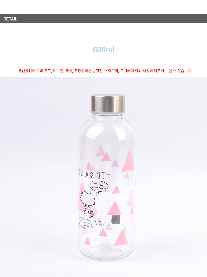 2427_hellokittybottle_d_3_1.jpg