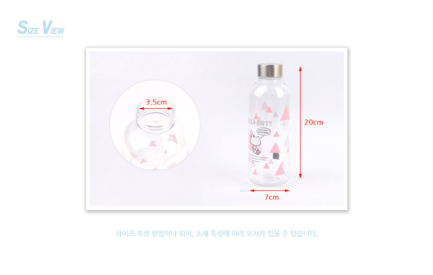 2427_hellokittybottle_d_3_3.jpg