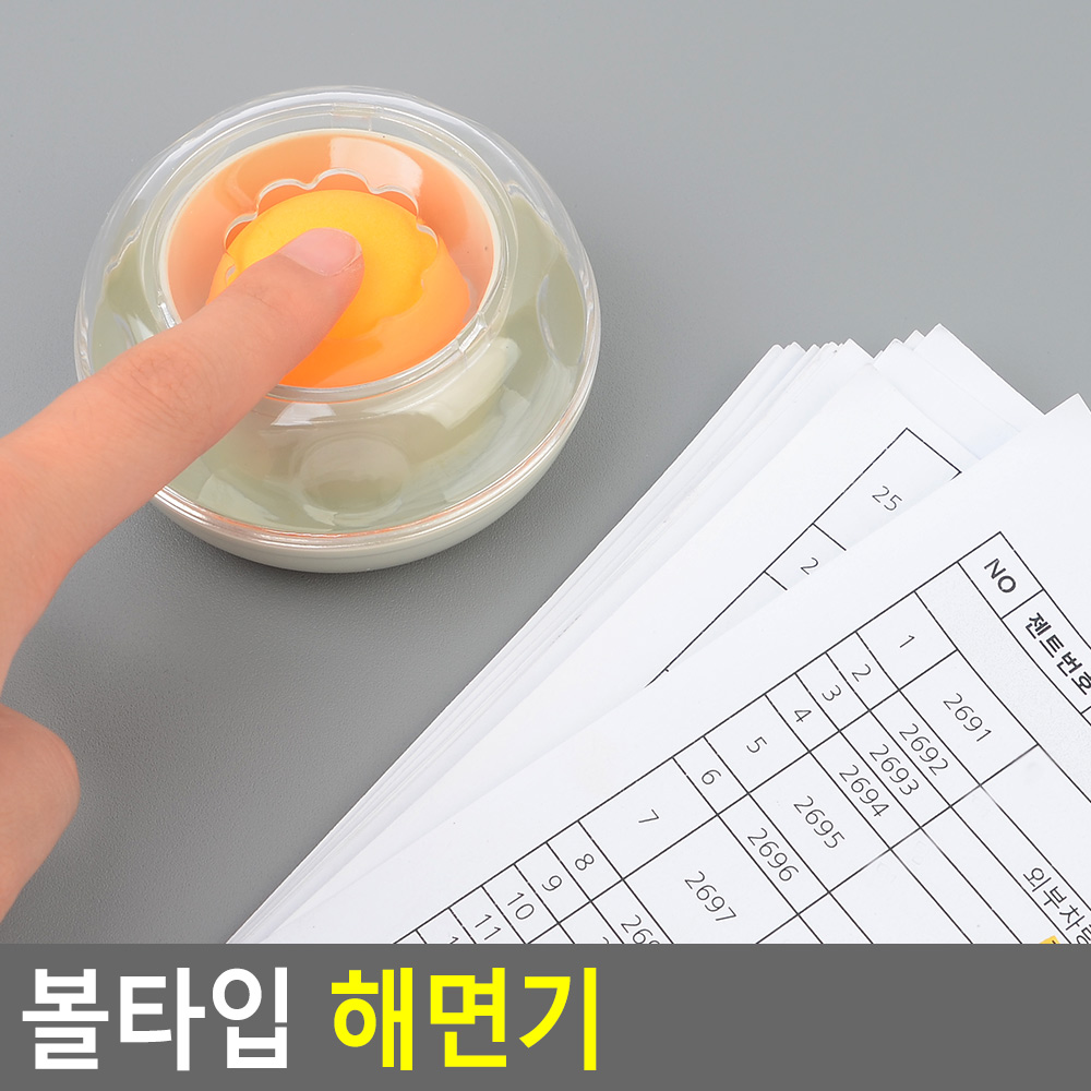 볼지폐계수도움기 손가락미끄럼방지 랜덤색상 1개