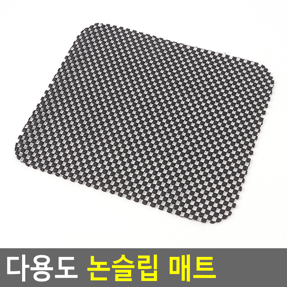 트럭운전자 휴대폰패드 논슬립 차량선반 선글라스 거치 랜덤 19x21.5