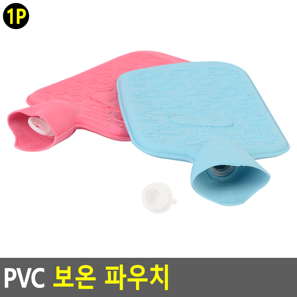 겨울사무실 찜질주머니 보온물주머니 온수팩 찜질팩 PVC고무 1.2L 랜덤색상