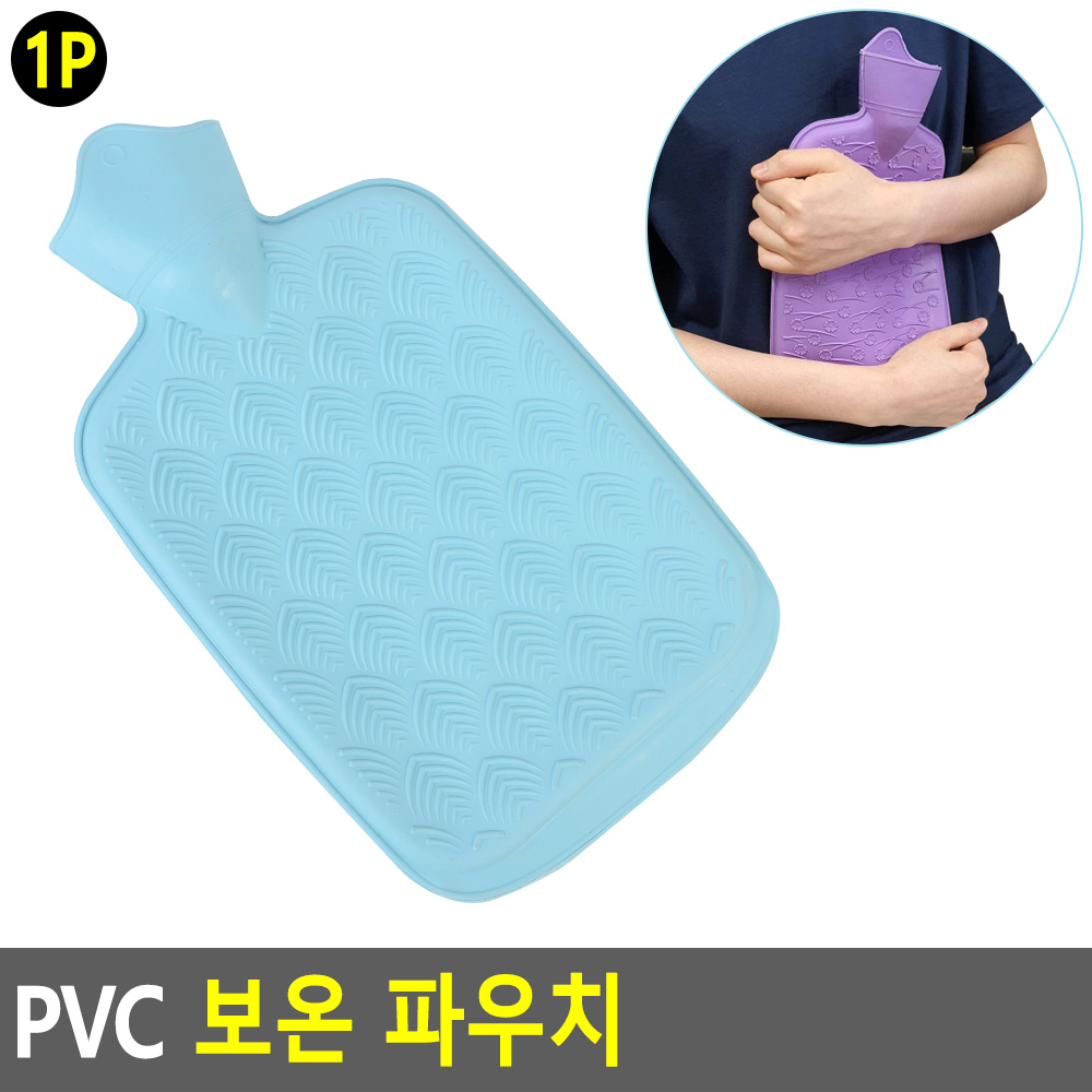 Oce 스크류 마개 온수 찜질팩 냉팩 PVC 물찜질기 워터 파우치 아랫배 허리 온찜질 쿨링