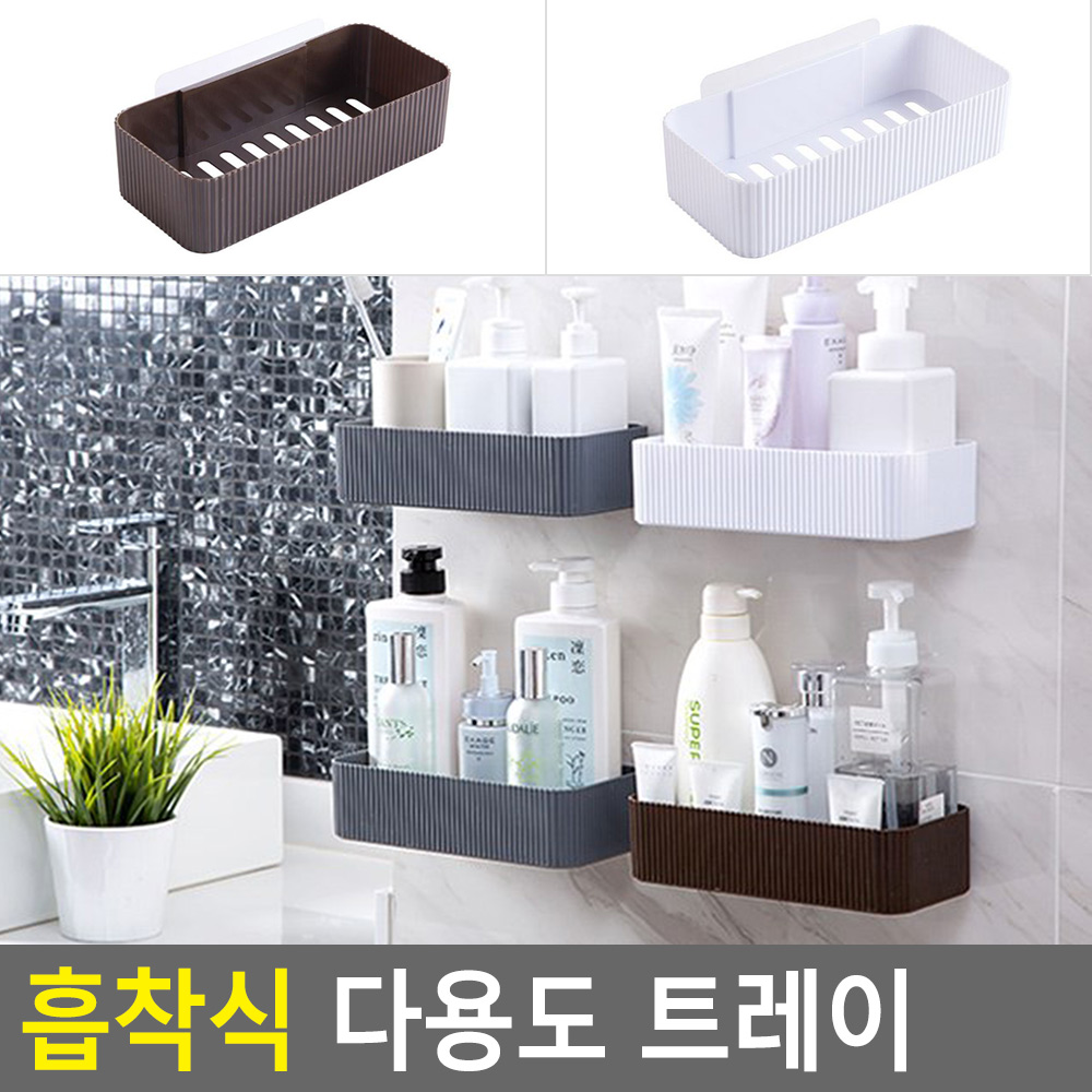 1인가정 수세미거치대 수세미렉 트레이 거치대 싱크대 받침대 랜덤색상 11x24cm