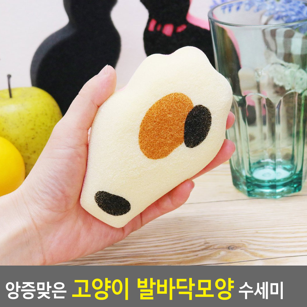 설거지수세미 고양이 수세미 귀여운 발바닥모양 설거지 양면 스펀지 7x12cm