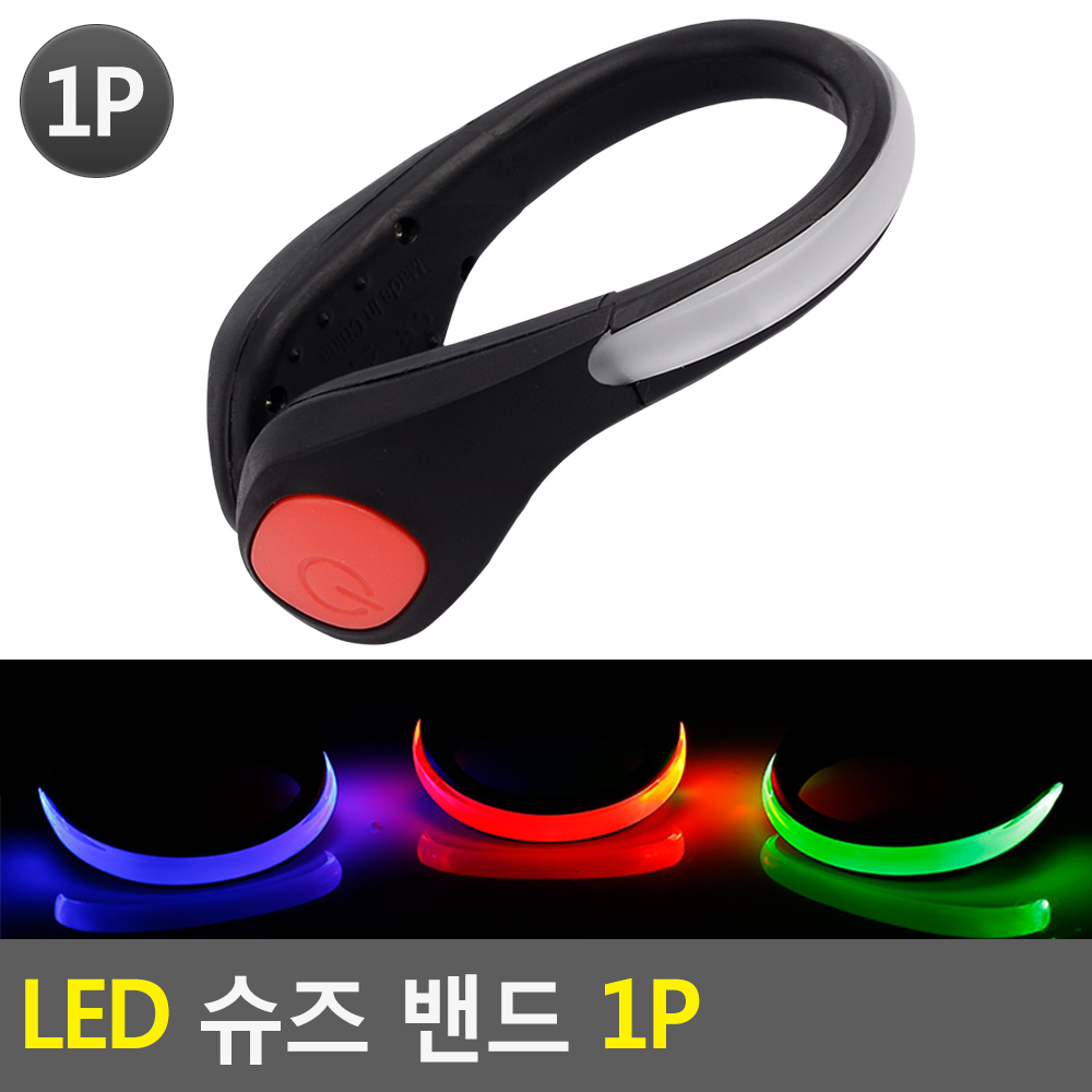 야간조깅 신발랜턴 안전라이트 조명 램프 야외 LED 랜덤색상