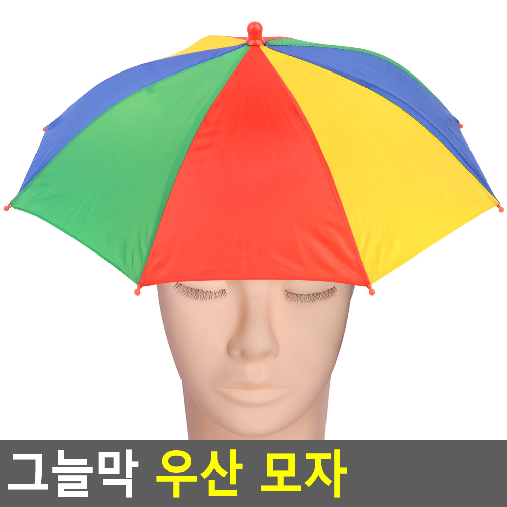 낚시모자 그늘막모자 햇빛가리개 그늘막 가리개 자외선차단 밴드고정 PE 50.5cm