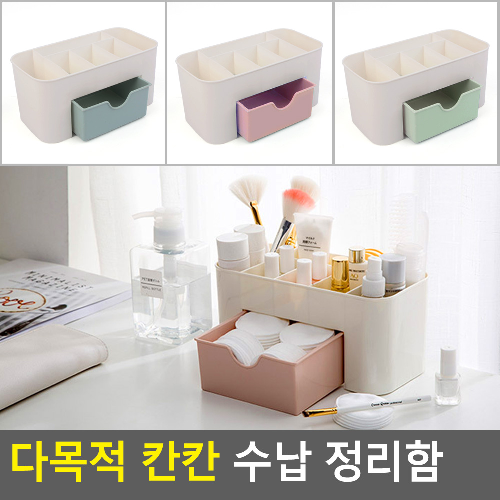 사무실책상위 소품수납 필기구정리보관함 플라스틱 6칸1서랍 랜덤색상 1개