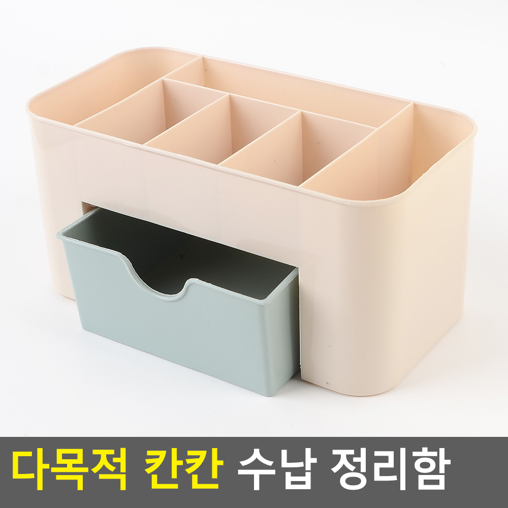 Oce 탁상수첩꽂이 서랍장 콤팩트화장대 화장품케이스 데스크문구 케이스