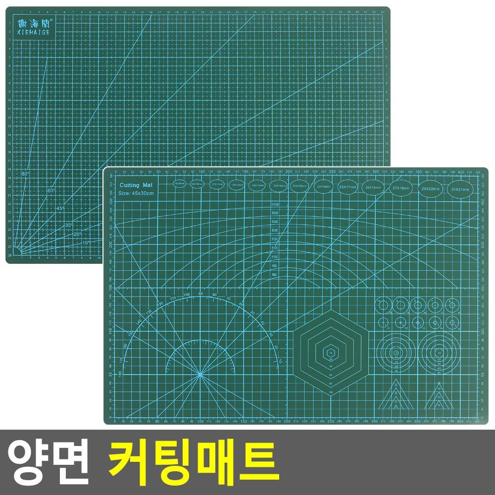 디자인제작 테이블보호판 커팅고무시트 나무책상보호 녹색 44.7x29.5cm 크기 1개