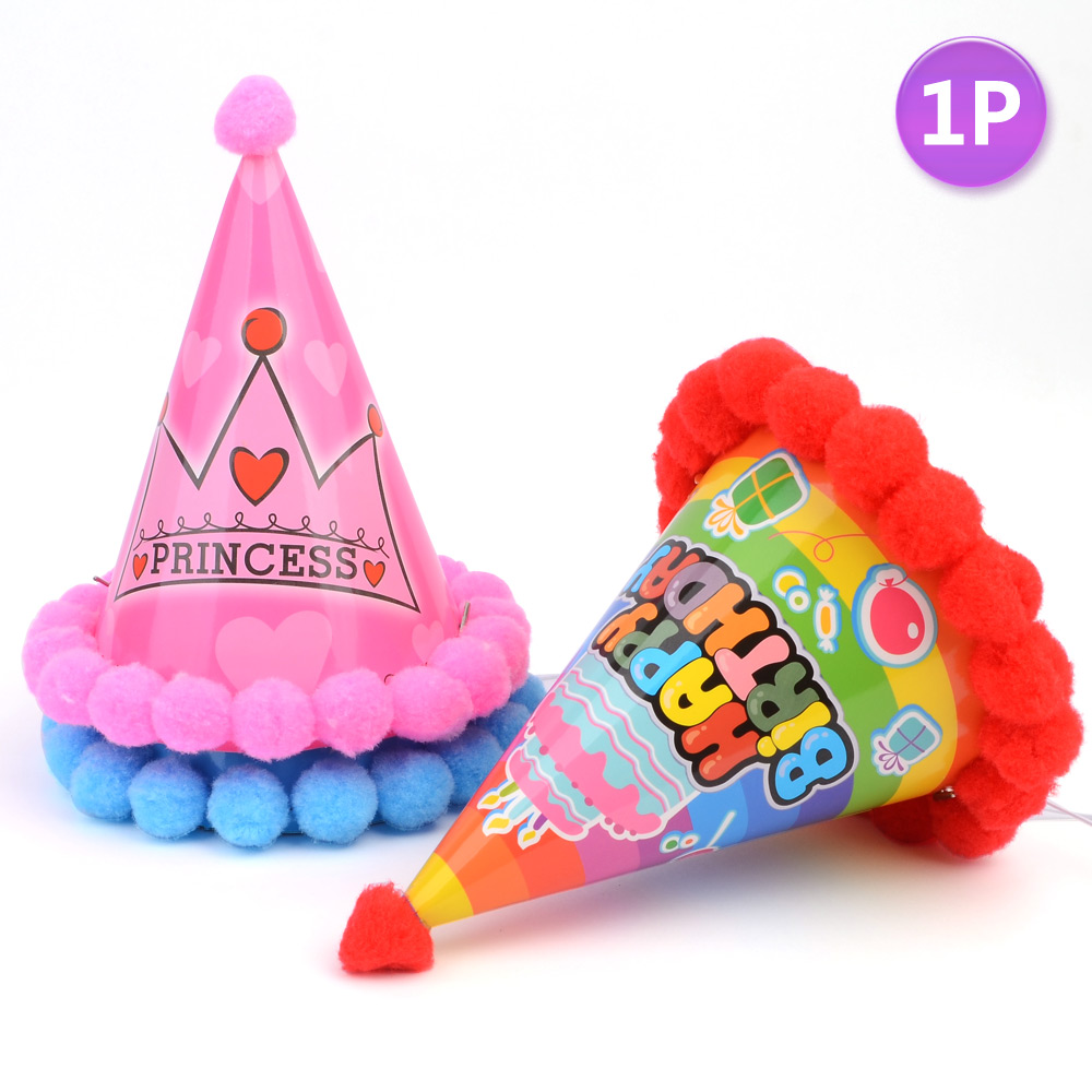 Oce 솜방울 종이 생일 고깔 모자 파티햇 파티액세서리 버스데이용품 꼬깔